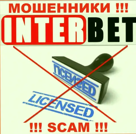 InterBet не смогли получить разрешения на осуществление деятельности - это ВОРЫ