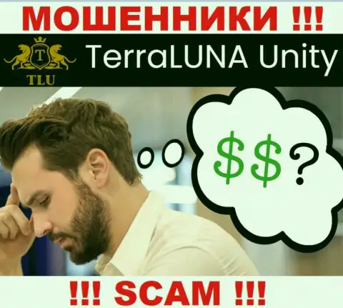 Вывод денежных средств с дилинговой компании Terra Luna Unity вероятен, подскажем как надо поступать