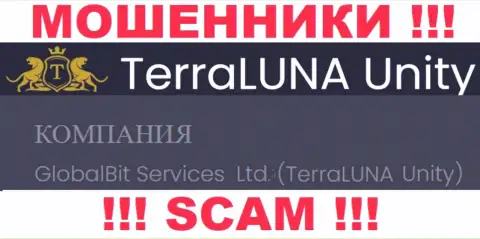 Мошенники TerraLunaUnity не прячут свое юридическое лицо - это GlobalBit Services