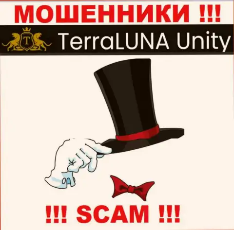 TerraLunaUnity Com - это воры !!! Не хотят говорить, кто конкретно ими руководит
