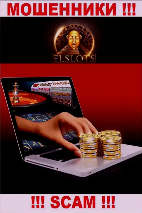 Не стоит верить, что сфера деятельности El Slots - Internet-казино законна - это кидалово