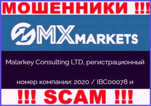 GMXMarkets - номер регистрации internet-мошенников - 2020 / IBC00078