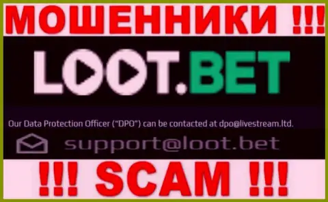 Связаться с интернет-мошенниками LootBet сможете по этому адресу электронного ящика (информация взята была с их веб-ресурса)