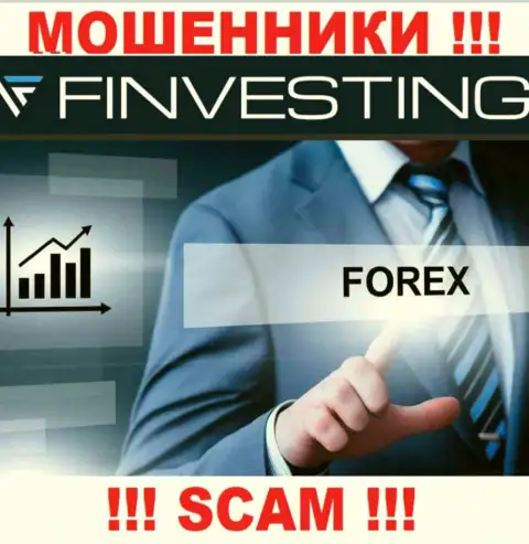 Finvestings Com - это ВОРЫ, род деятельности которых - ФОРЕКС