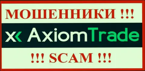 Axiom-Trade Pro - это SCAM !!! МОШЕННИКИ !!!