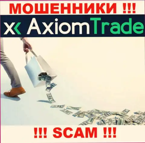 Вы глубоко ошибаетесь, если вдруг ждете доход от сотрудничества с брокером Axiom Trade - МОШЕННИКИ !!!