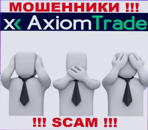 Axiom Trade - это преступно действующая компания, не имеющая регулятора, будьте бдительны !!!