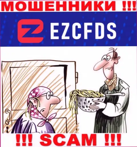 Повелись на призывы работать с компанией EZCFDS ? Финансовых трудностей избежать не получится