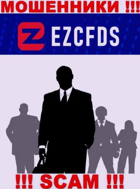 Ни имен, ни фото тех, кто управляет конторой EZCFDS в глобальной сети интернет нигде нет