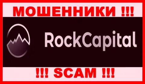 RockCapital - КИДАЛЫ ! Финансовые средства выводить не хотят !