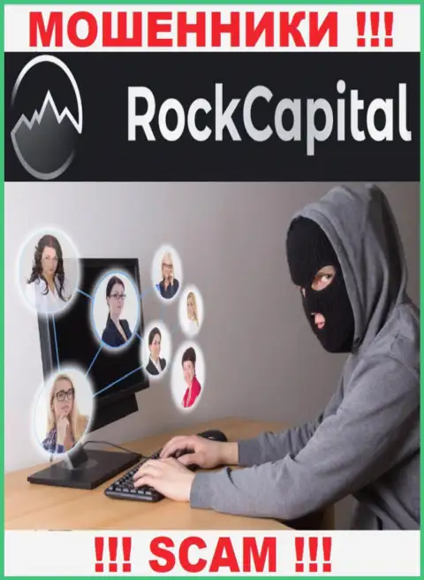 Не отвечайте на вызов с RockCapital io, рискуете легко попасть в грязные руки этих internet-мошенников