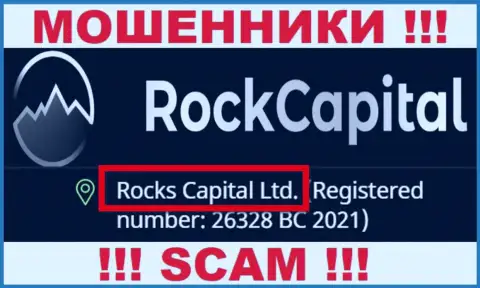 Rocks Capital Ltd - эта компания управляет мошенниками Rocks Capital Ltd