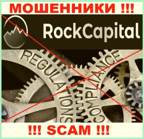 Не позвольте себя одурачить, Rocks Capital Ltd действуют противоправно, без лицензии и без регулятора
