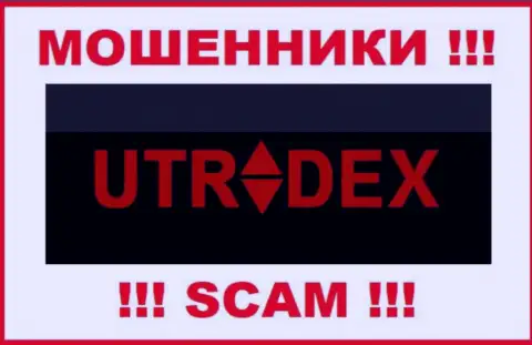 UTradex Net - это МАХИНАТОР !!!