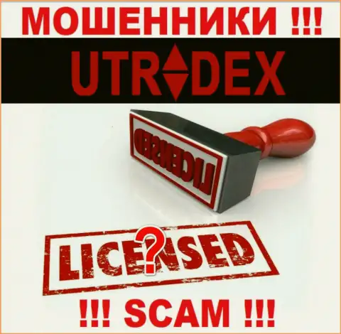 Данных о лицензии компании UTradex Net на ее официальном web-ресурсе НЕ РАЗМЕЩЕНО