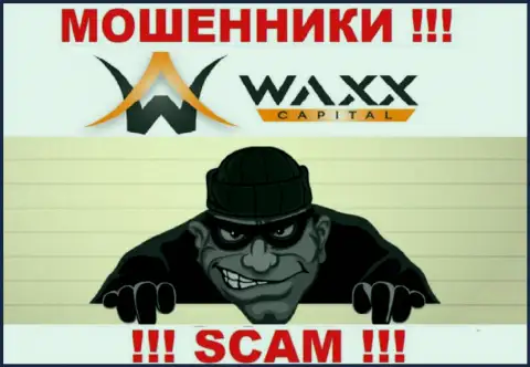 Звонок от организации Waxx-Capital Net - это предвестник проблем, Вас могут кинуть на средства