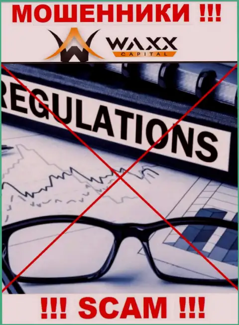 Waxx-Capital без проблем отожмут Ваши средства, у них нет ни лицензионного документа, ни регулирующего органа