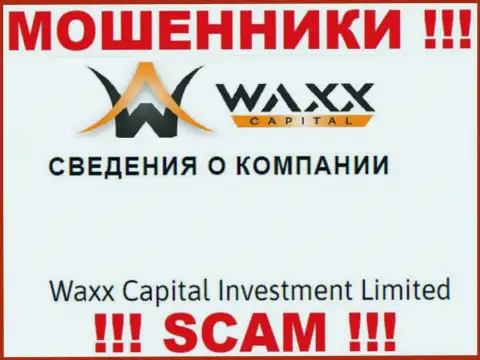Данные о юридическом лице internet махинаторов Waxx Capital Ltd