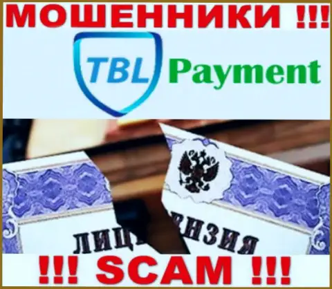 Вы не сумеете откопать инфу о лицензии internet-мошенников TBL Payment, т.к. они ее не имеют