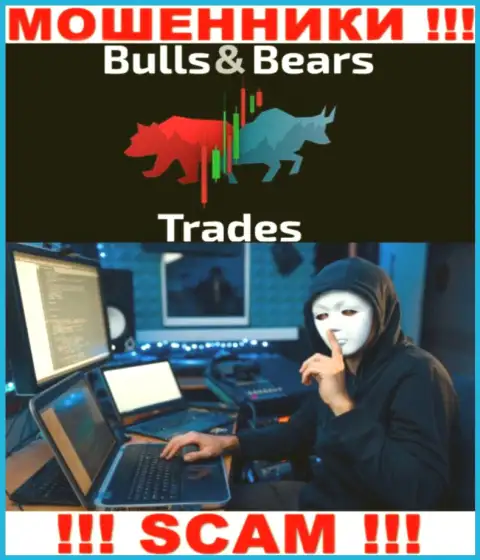 Не теряйте свое время на поиски инфы о непосредственных руководителях BullsBears Trades, все сведения скрыты