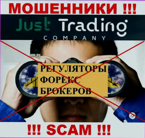 Знайте, что крайне рискованно доверять интернет мошенникам Just Trading Company, которые промышляют без регулятора !