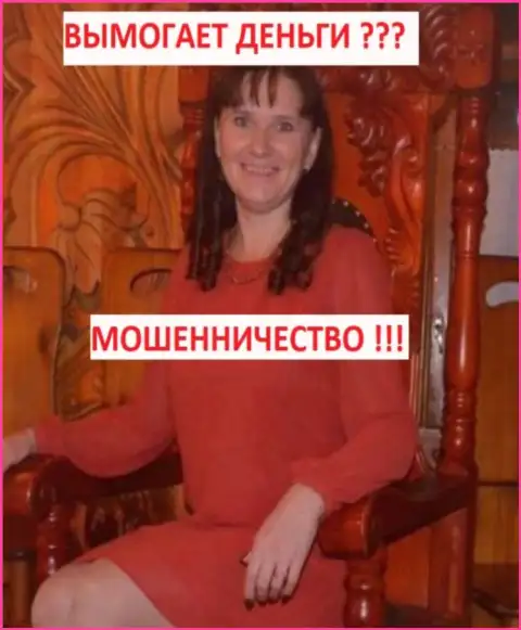 Ильяшенко Е. - пишет статьи, которые ей заказывает руководитель предполагаемой мошеннической банды - Терзи Богдан