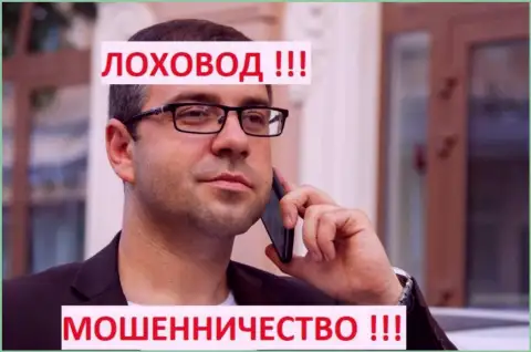 Богдан Михайлович Терзи рекламирует ТелеТрейд - циничных шулеров