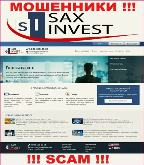 SaxInvest Net - официальный сайт жуликов СаксИнвест