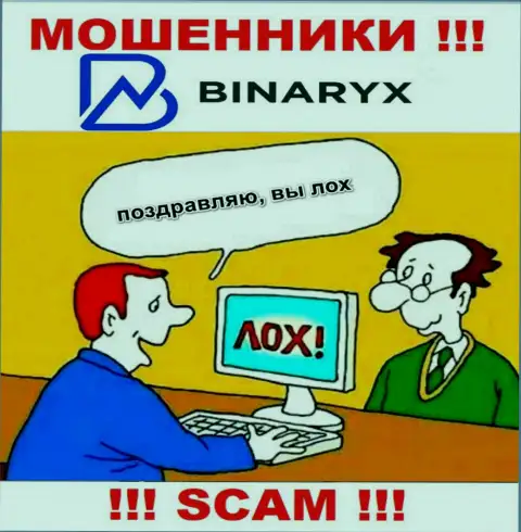 Binaryx - это ловушка для наивных людей, никому не рекомендуем иметь дело с ними