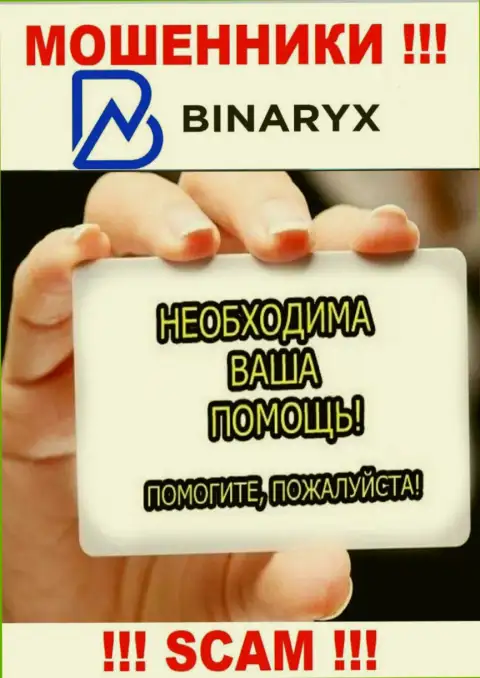 Если Вы оказались пострадавшим от противозаконной деятельности интернет-шулеров Binaryx, обращайтесь, попробуем помочь найти решение