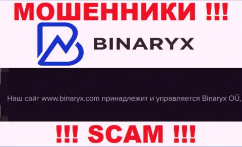 Шулера Binaryx принадлежат юридическому лицу - Бинарикс ОЮ