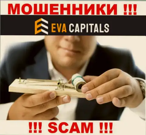 Eva Capitals могут дотянуться и до Вас со своими уговорами сотрудничать, будьте весьма внимательны