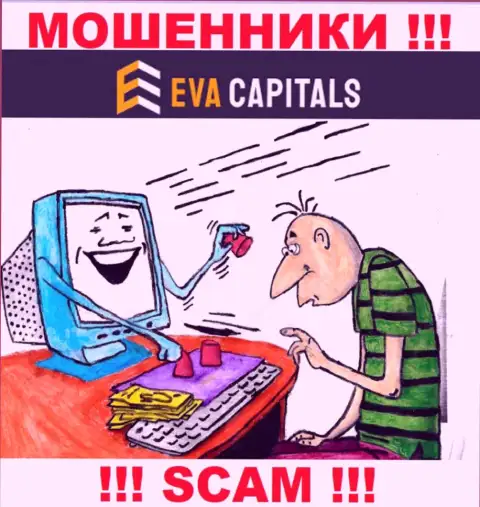 Eva Capitals - это internet мошенники !!! Не стоит вестись на призывы дополнительных вложений