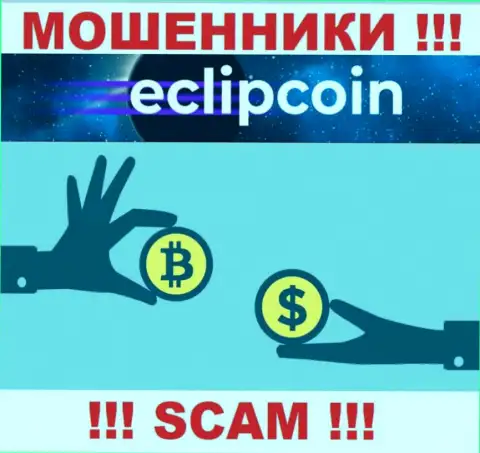 Совместно сотрудничать с EclipCoin довольно-таки опасно, ведь их сфера деятельности Криптообменник - это развод