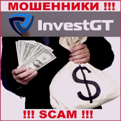 Кидалы InvestGT Com хотят поймать на свой крючок лоха