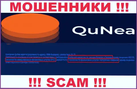 QuNea Com со своим регулятором МОШЕННИКИ !!! Осторожно !!!