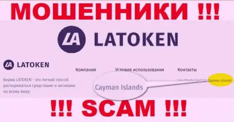 Контора Латокен сливает финансовые активы доверчивых людей, зарегистрировавшись в офшорной зоне - Каймановы Острова