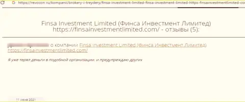 Очередной негативный отзыв в сторону конторы Finsa Investment Limited - это РАЗВОДНЯК !!!
