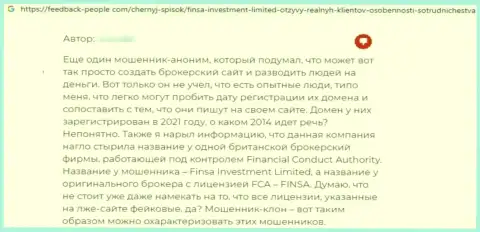 Автор реального отзыва говорит, что FinsaInvestmentLimited - это МОШЕННИКИ ! Совместно работать с которыми крайне опасно