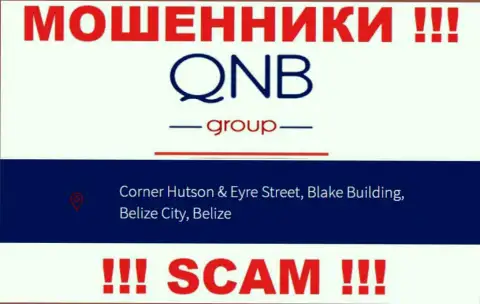 QNB Group - это МОШЕННИКИКьюНБГруппСидят в оффшоре по адресу Corner Hutson & Eyre Street, Blake Building, Belize City, Belize