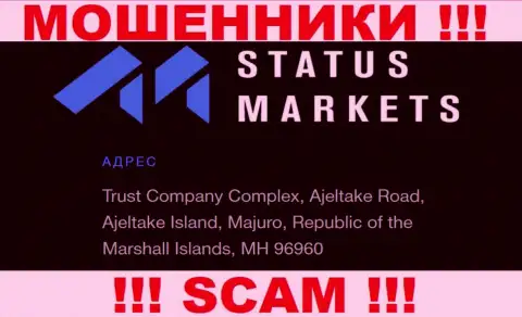 За обувание доверчивых клиентов интернет-мошенникам Status Markets точно ничего не будет, потому что они отсиживаются в офшорной зоне: Trust Company Complex, Ajeltake Road, Ajeltake Island, Majuro, Republic of the Marshall Islands, MH 96960