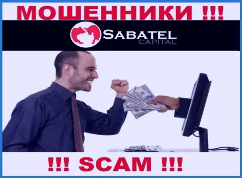 Аферисты SabatelCapital могут попытаться развести Вас на финансовые средства, только знайте - это весьма опасно