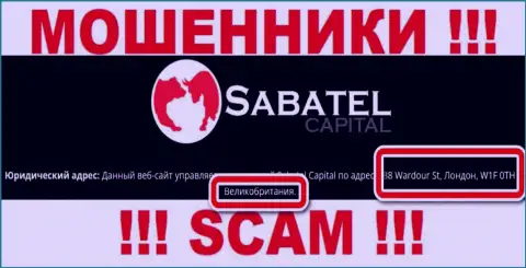Адрес регистрации, указанный интернет-шулерами Сабател Капитал - это явно ложь !!! Не доверяйте им !!!