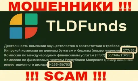 ТЛДФондс Ком представили на сайте лицензию, но вот ее наличие мошеннической их сути абсолютно не меняет