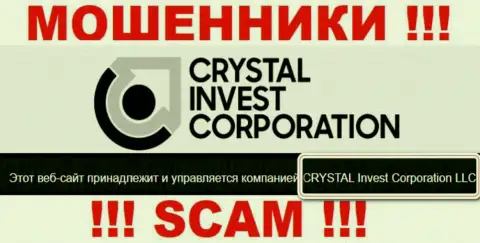 На официальном web-портале CrystalInvest Corporation мошенники сообщают, что ими руководит CRYSTAL Invest Corporation LLC