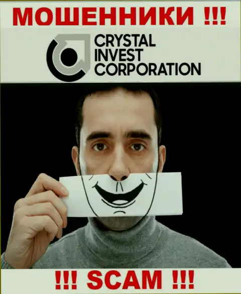 Не верьте TheCrystalCorp Com - поберегите свои финансовые средства