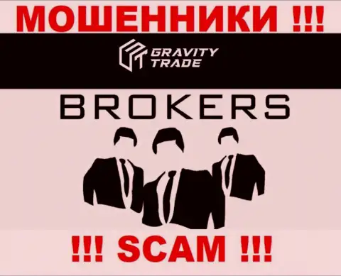 GravityTrade - это интернет-мошенники, их работа - Брокер, нацелена на воровство вкладов людей