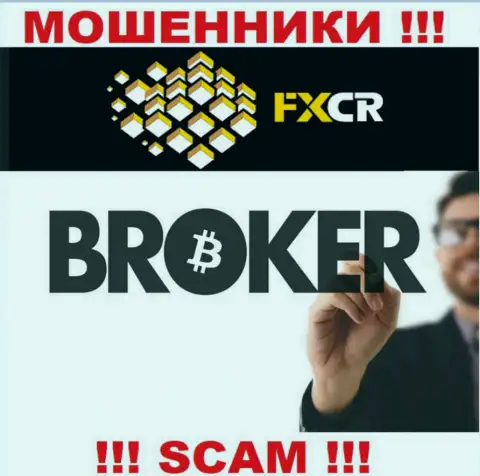 Сфера деятельности FX Crypto: Crypto trading - хороший доход для мошенников