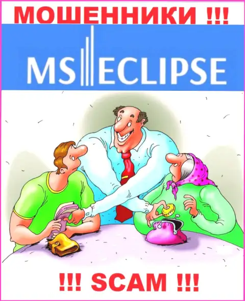 MS Eclipse - разводят биржевых игроков на деньги, ОСТОРОЖНЕЕ !!!