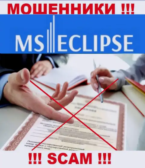 Мошенники MS Eclipse не имеют лицензии, не торопитесь с ними взаимодействовать